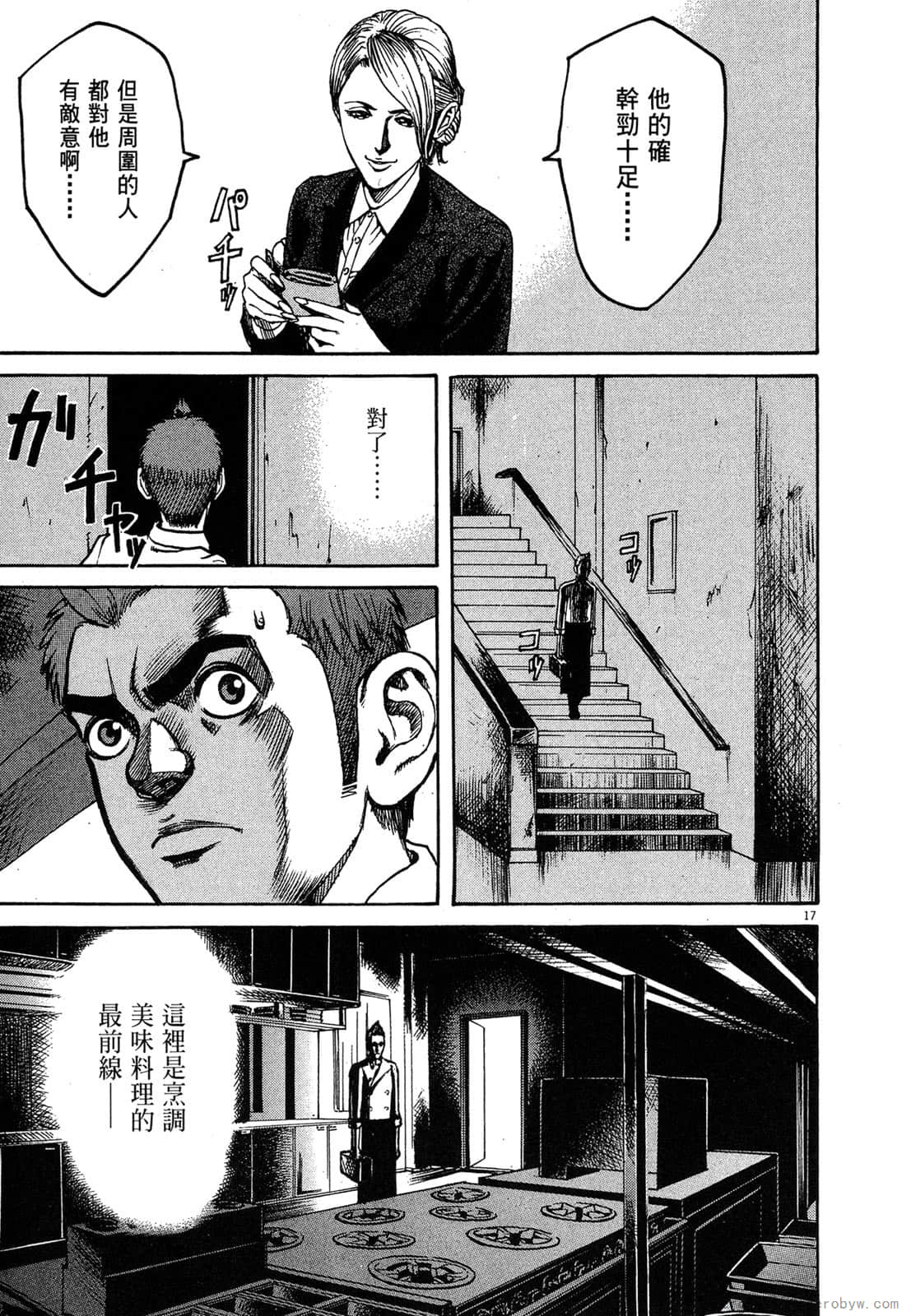 Page 136