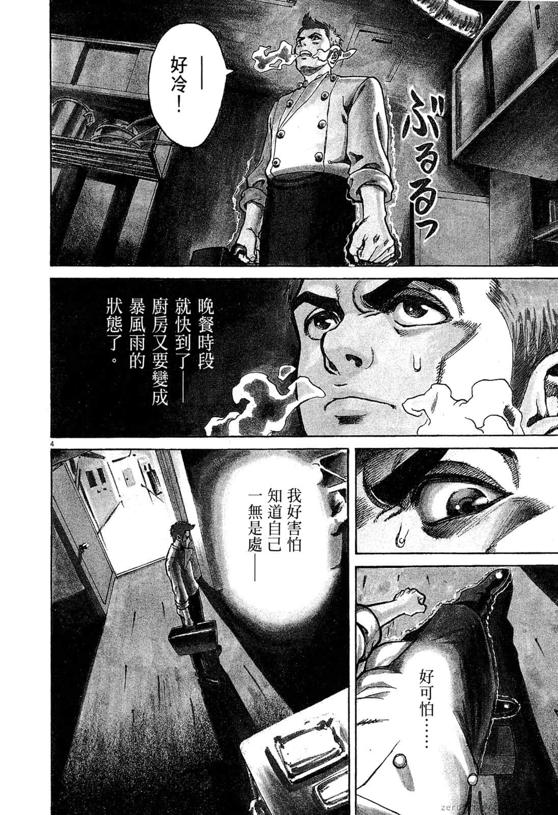 Page 141