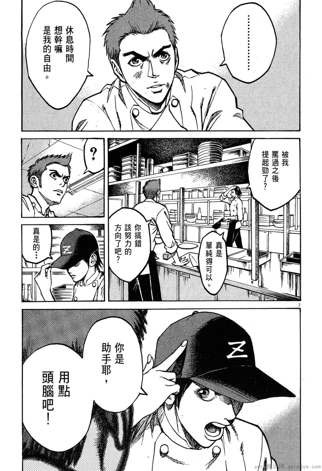 Page 144