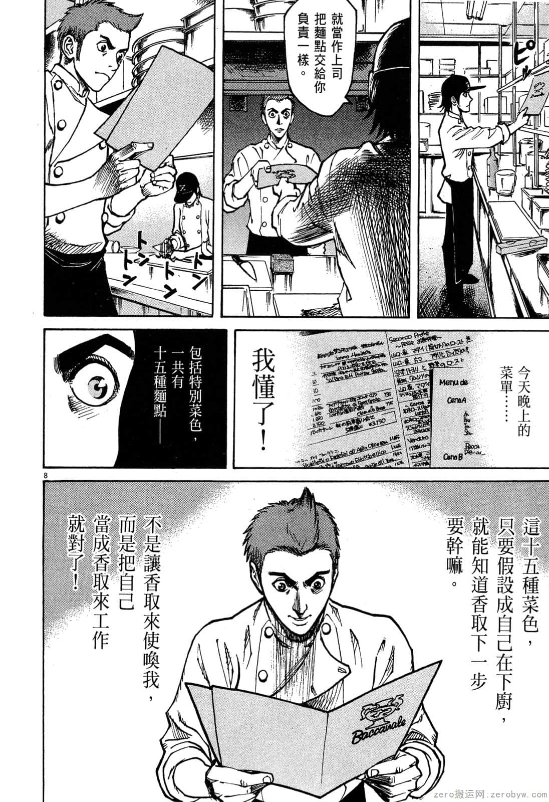 Page 145