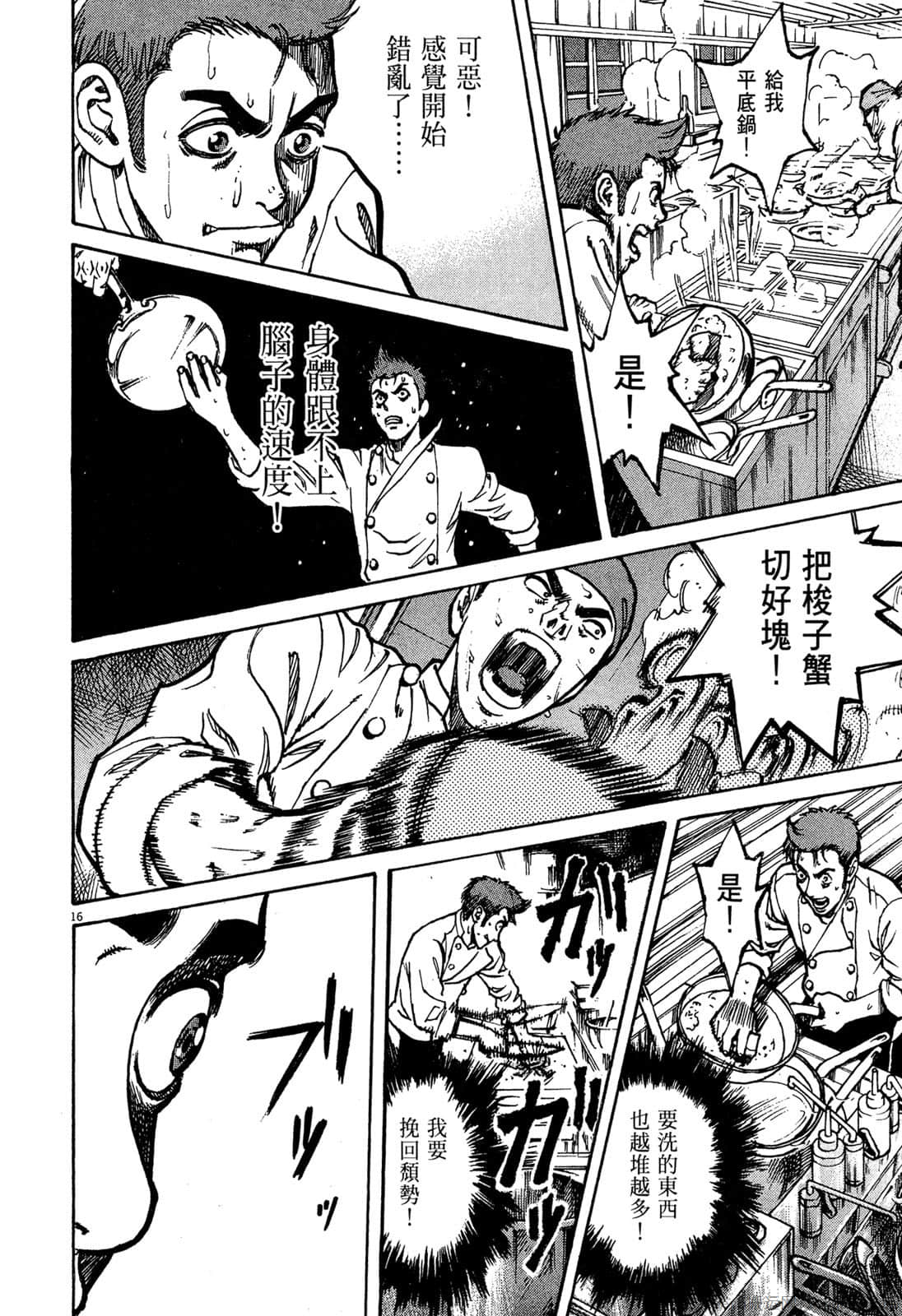 Page 153