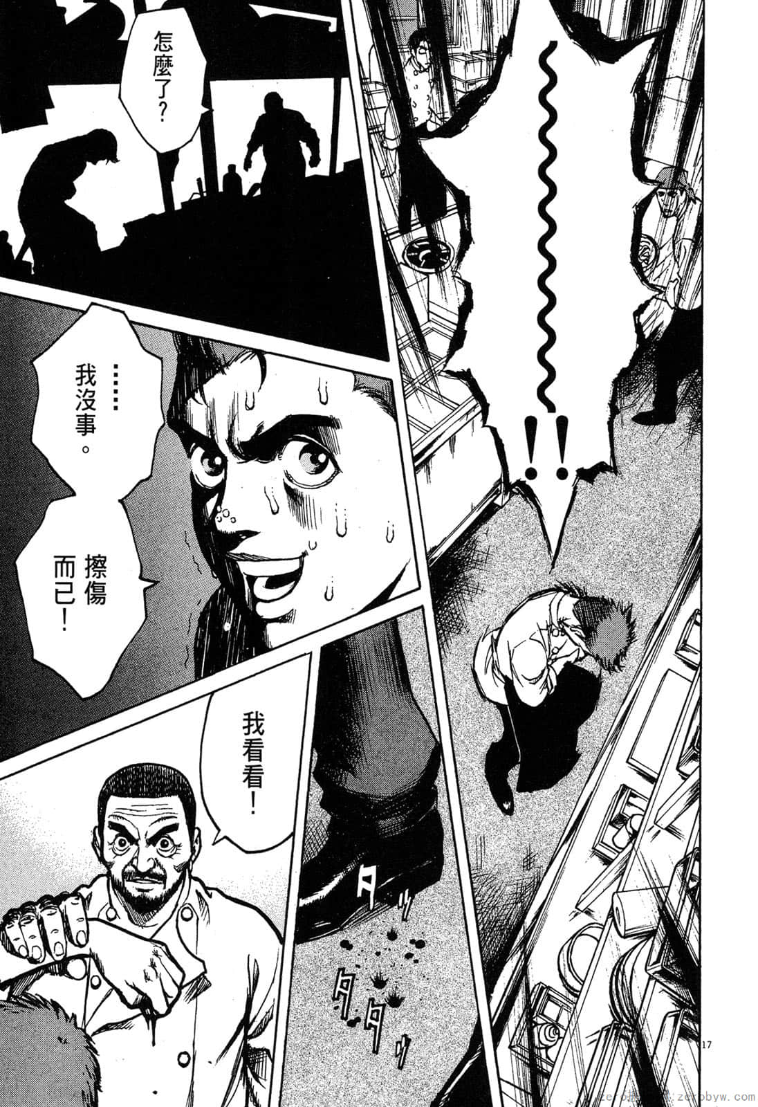 Page 154