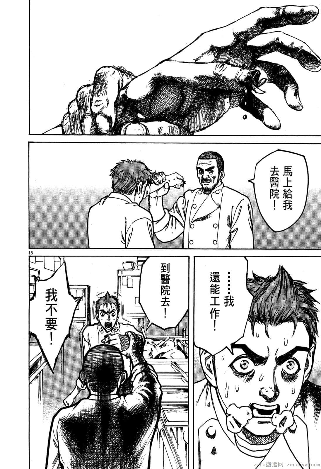 Page 155