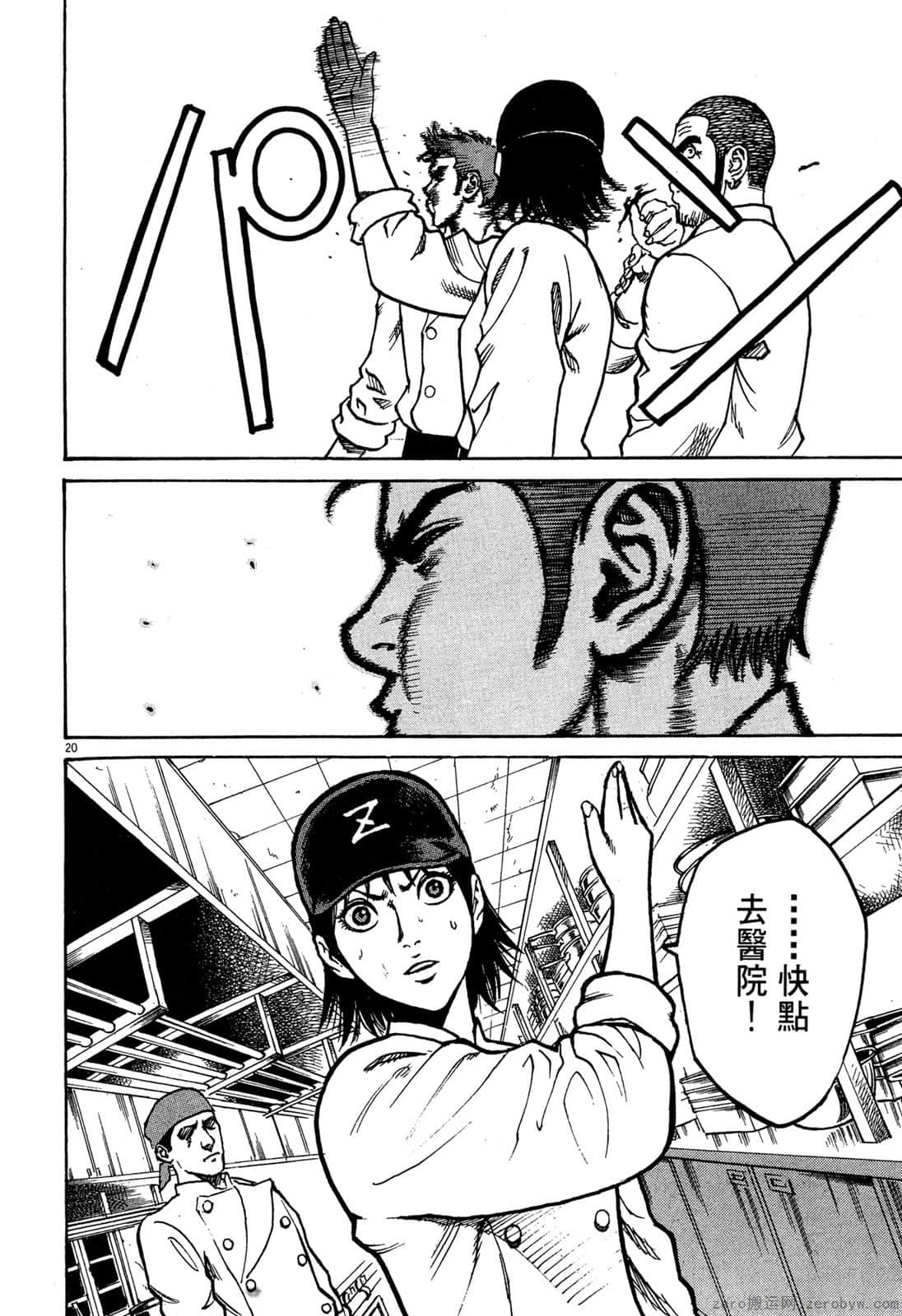 Page 157