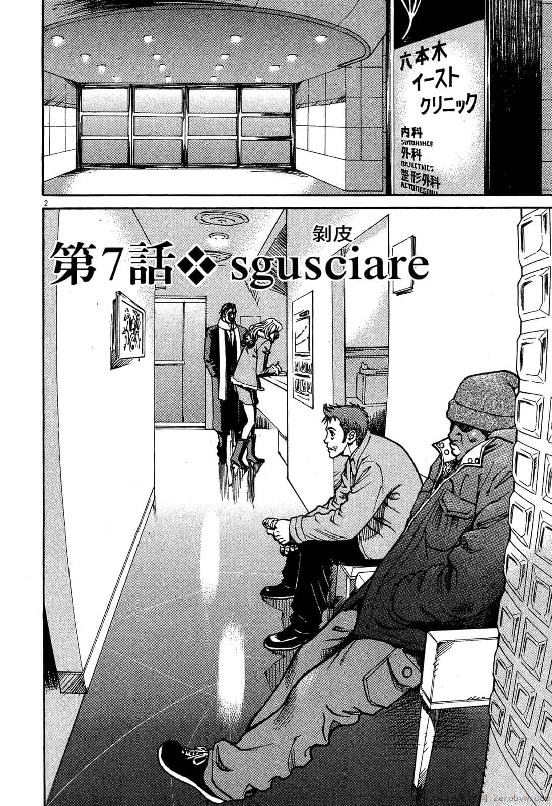 Page 159