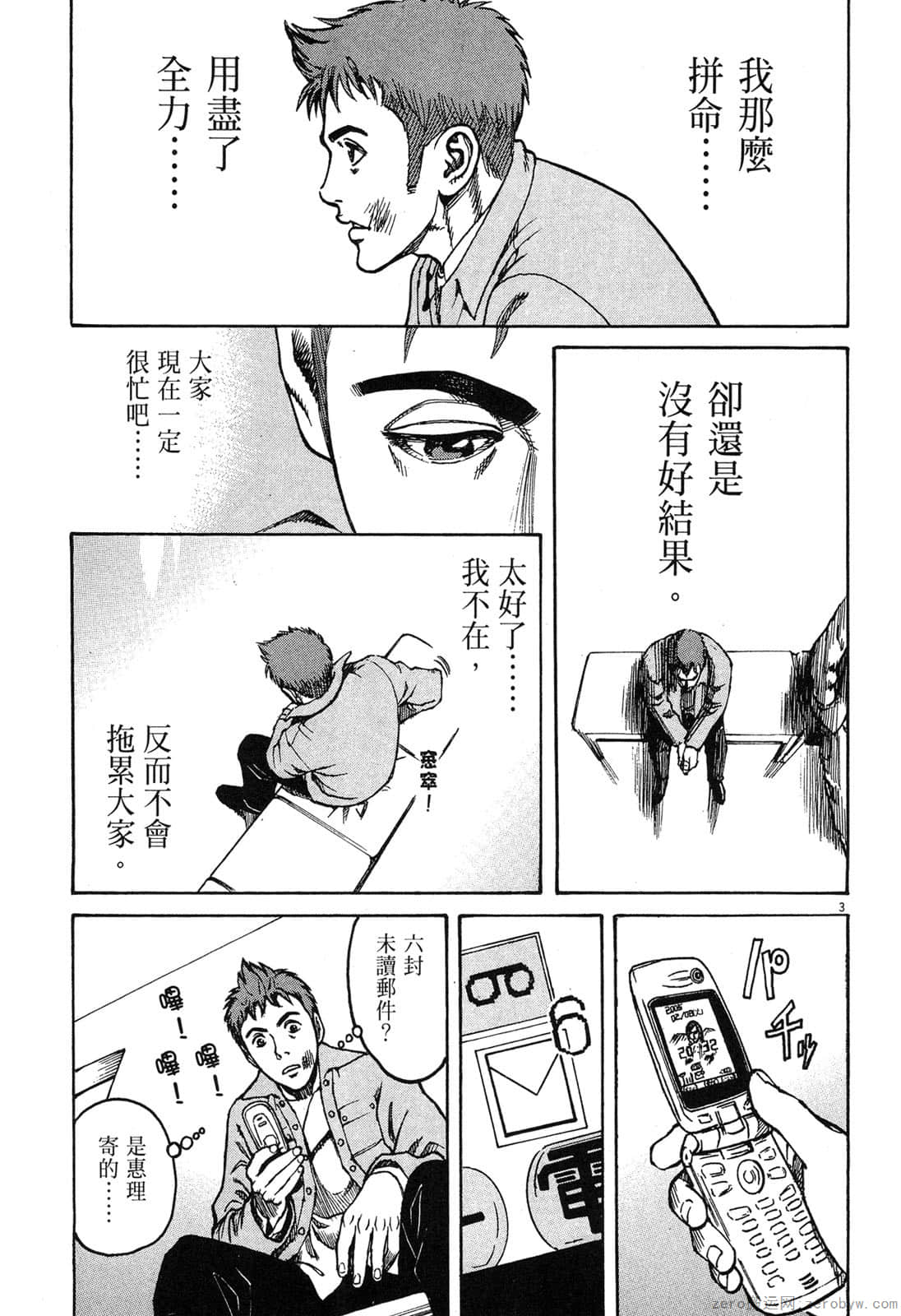 Page 160