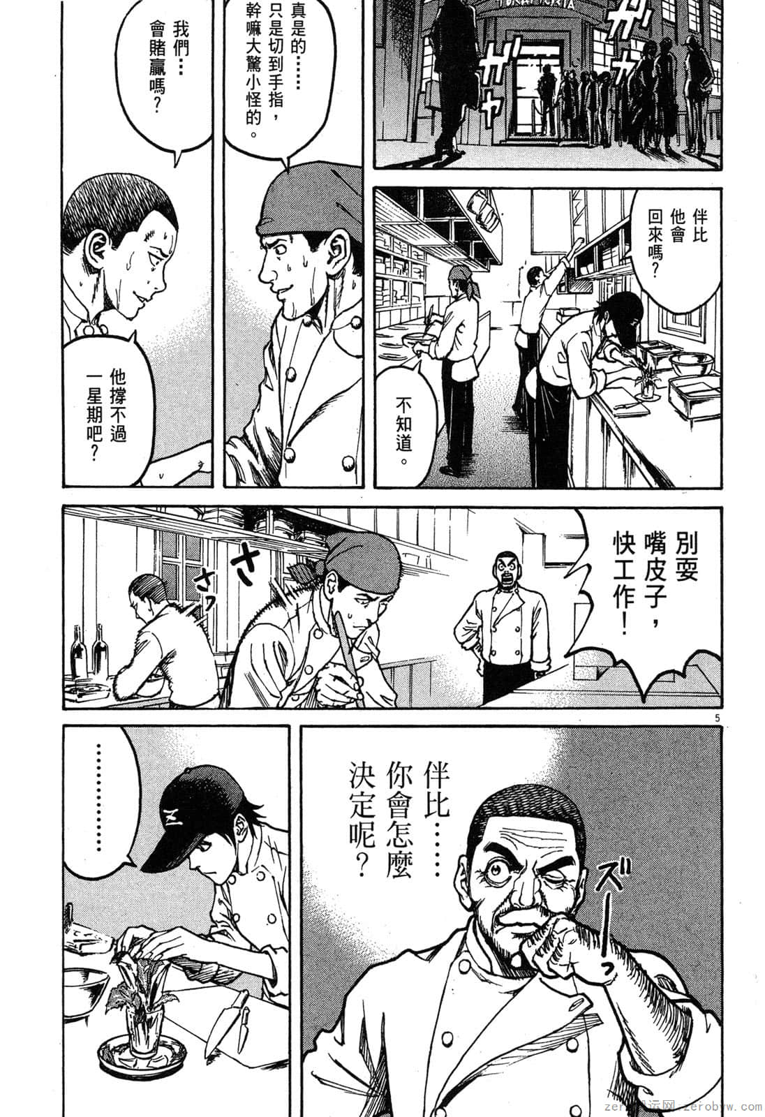 Page 162