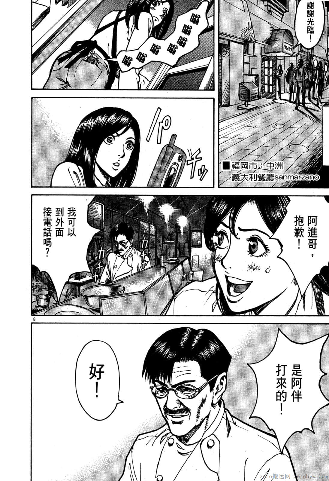 Page 165