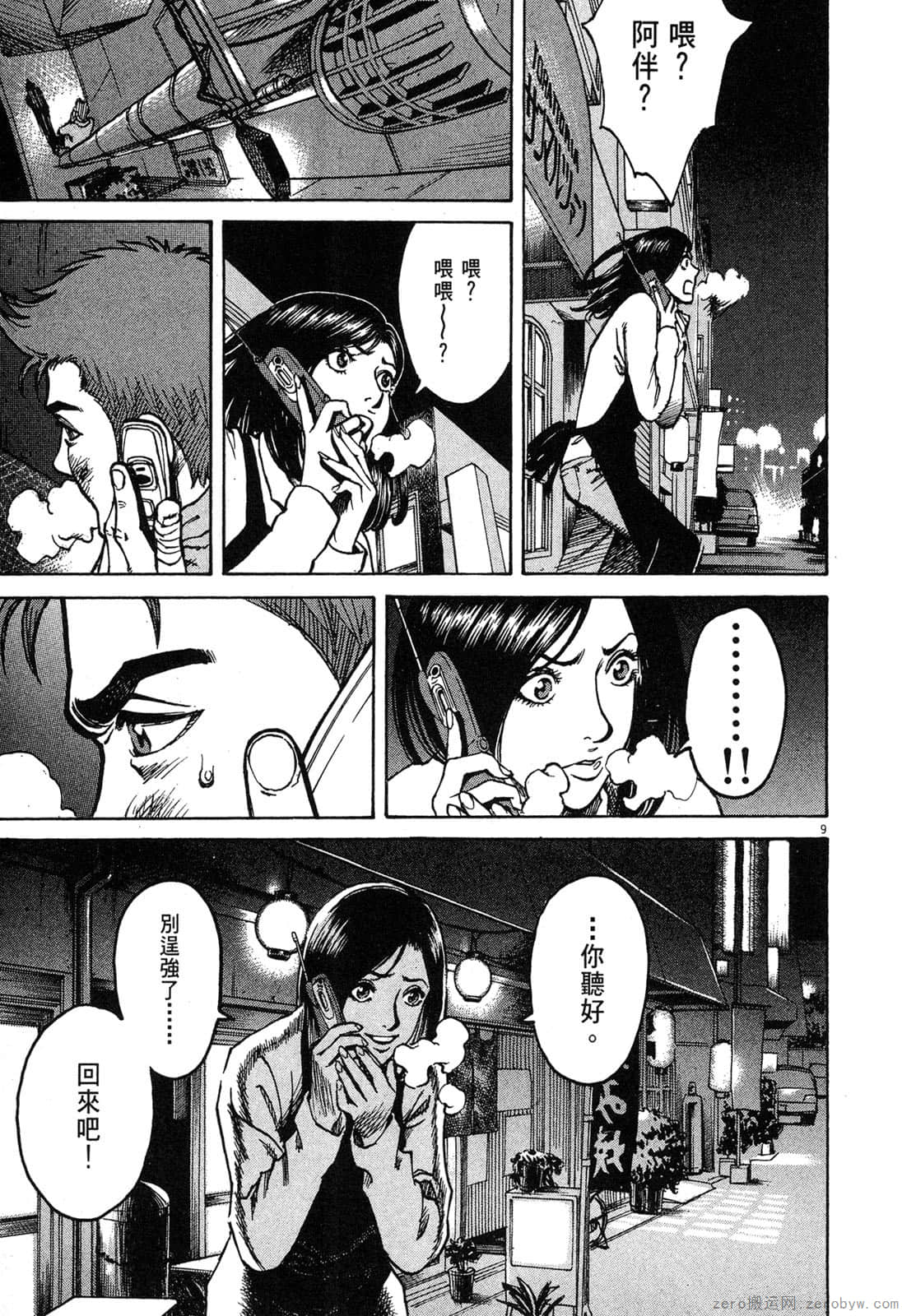 Page 166