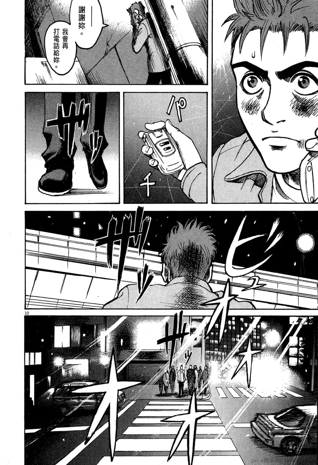 Page 167