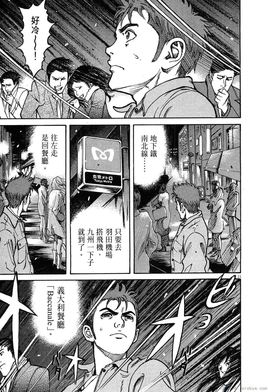 Page 168