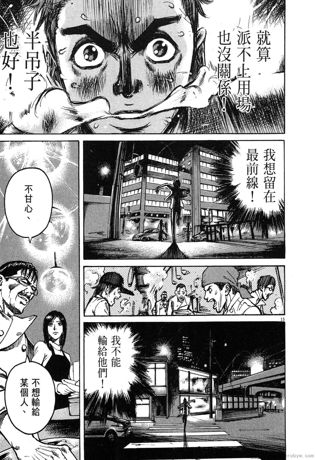 Page 172