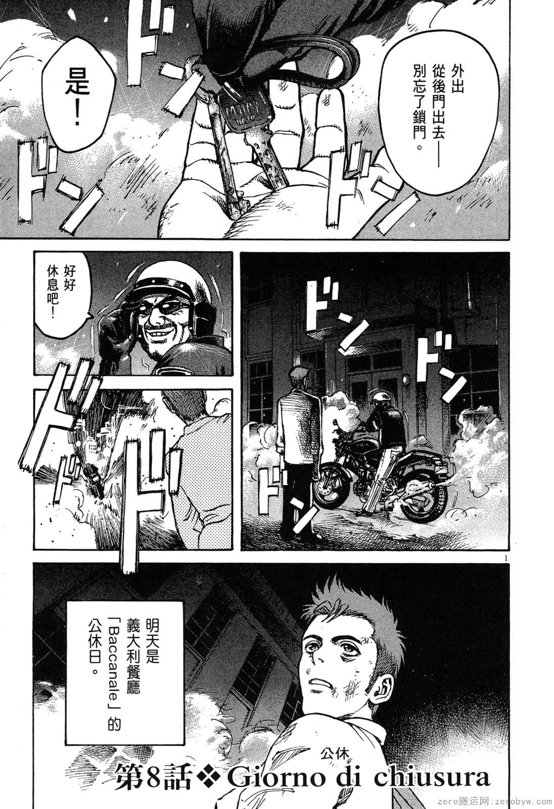 Page 176