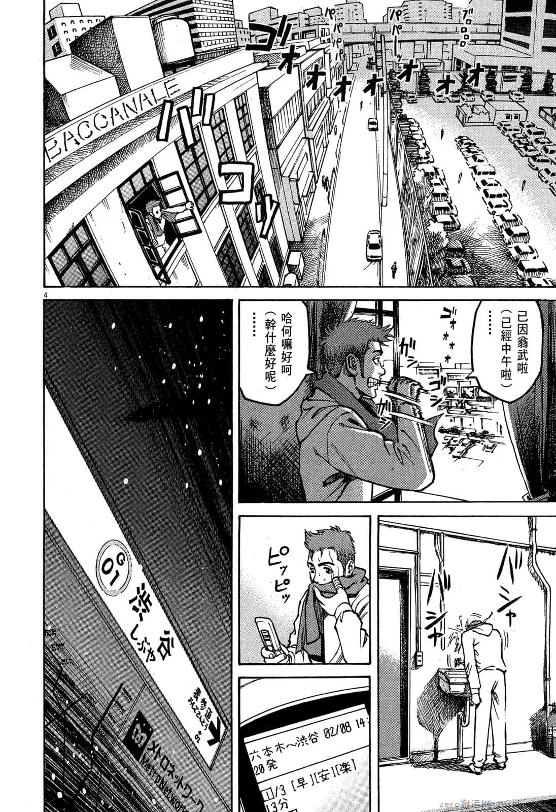 Page 179