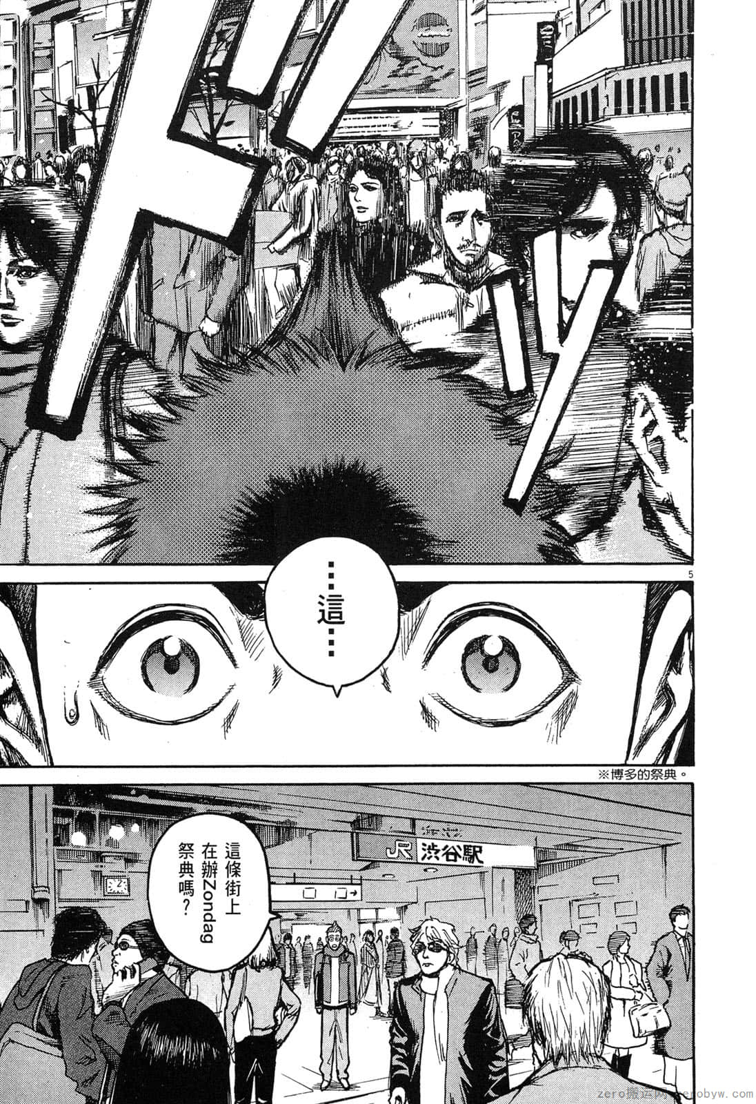 Page 180