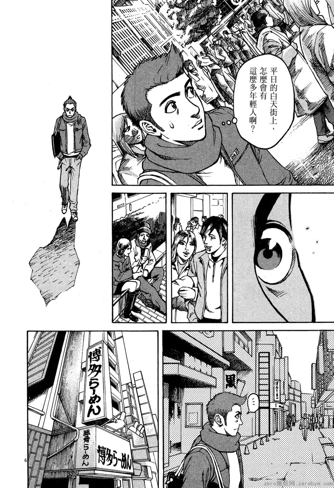Page 181