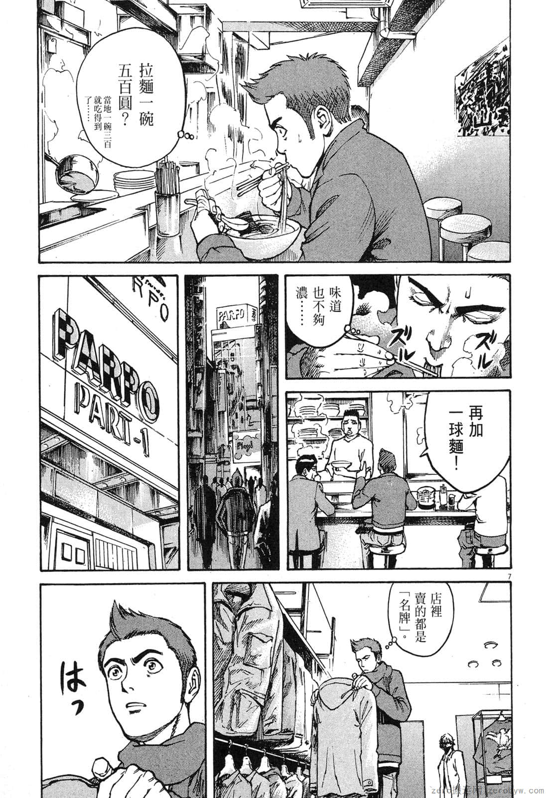 Page 182