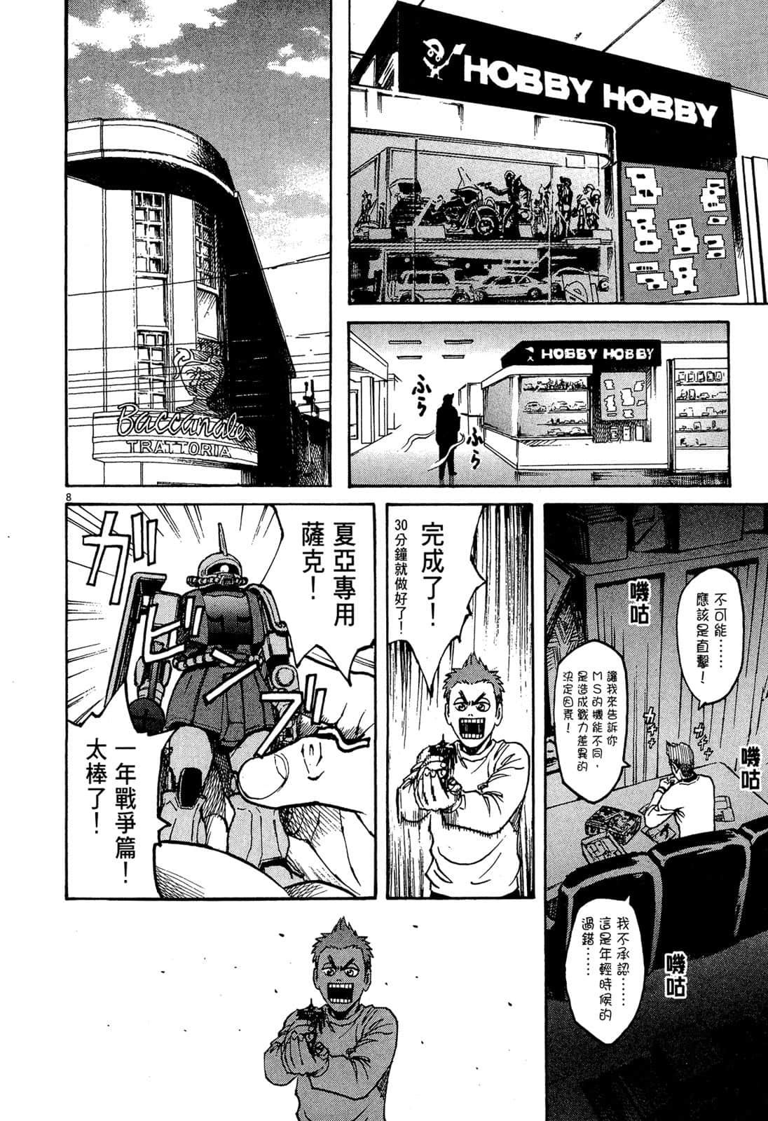 Page 183
