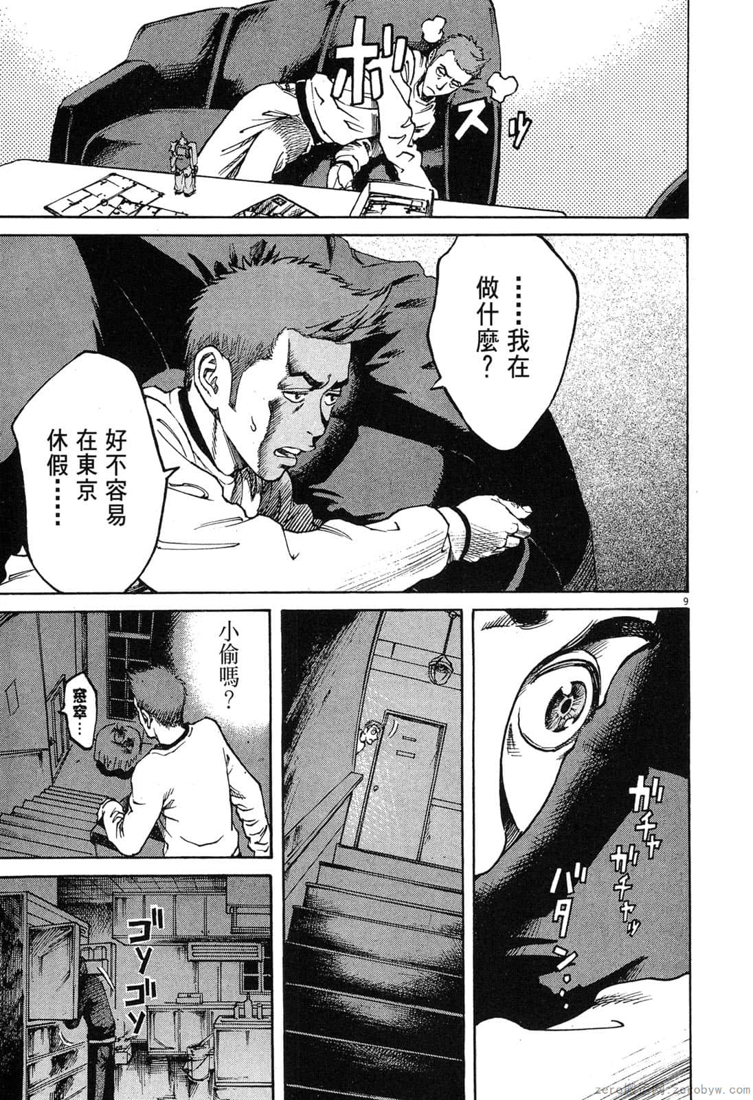 Page 184