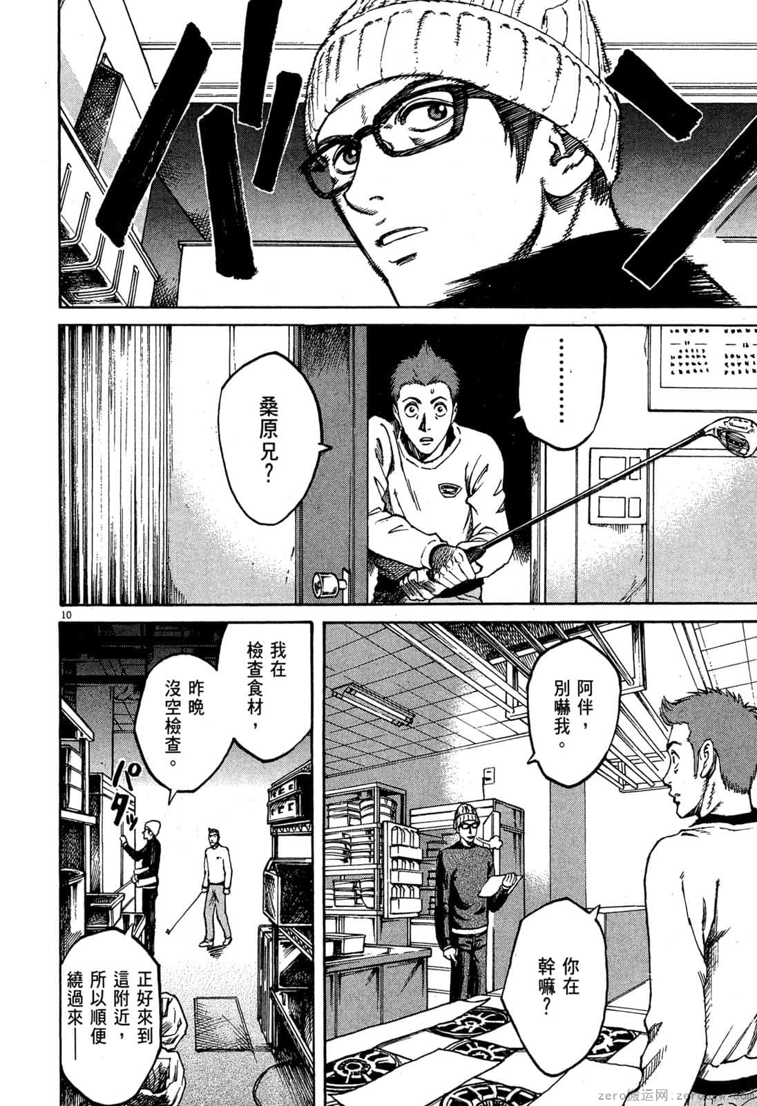 Page 185