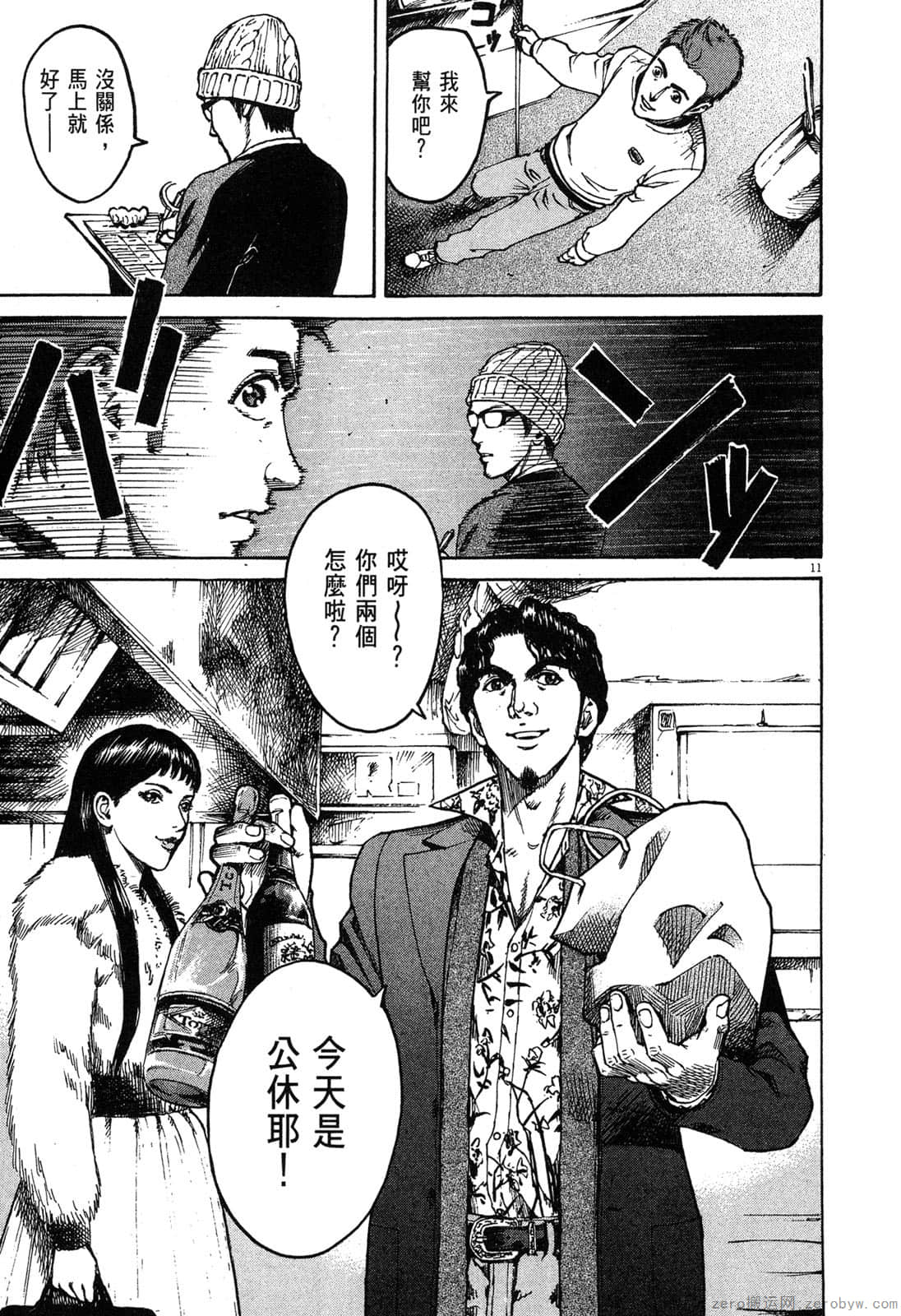 Page 186
