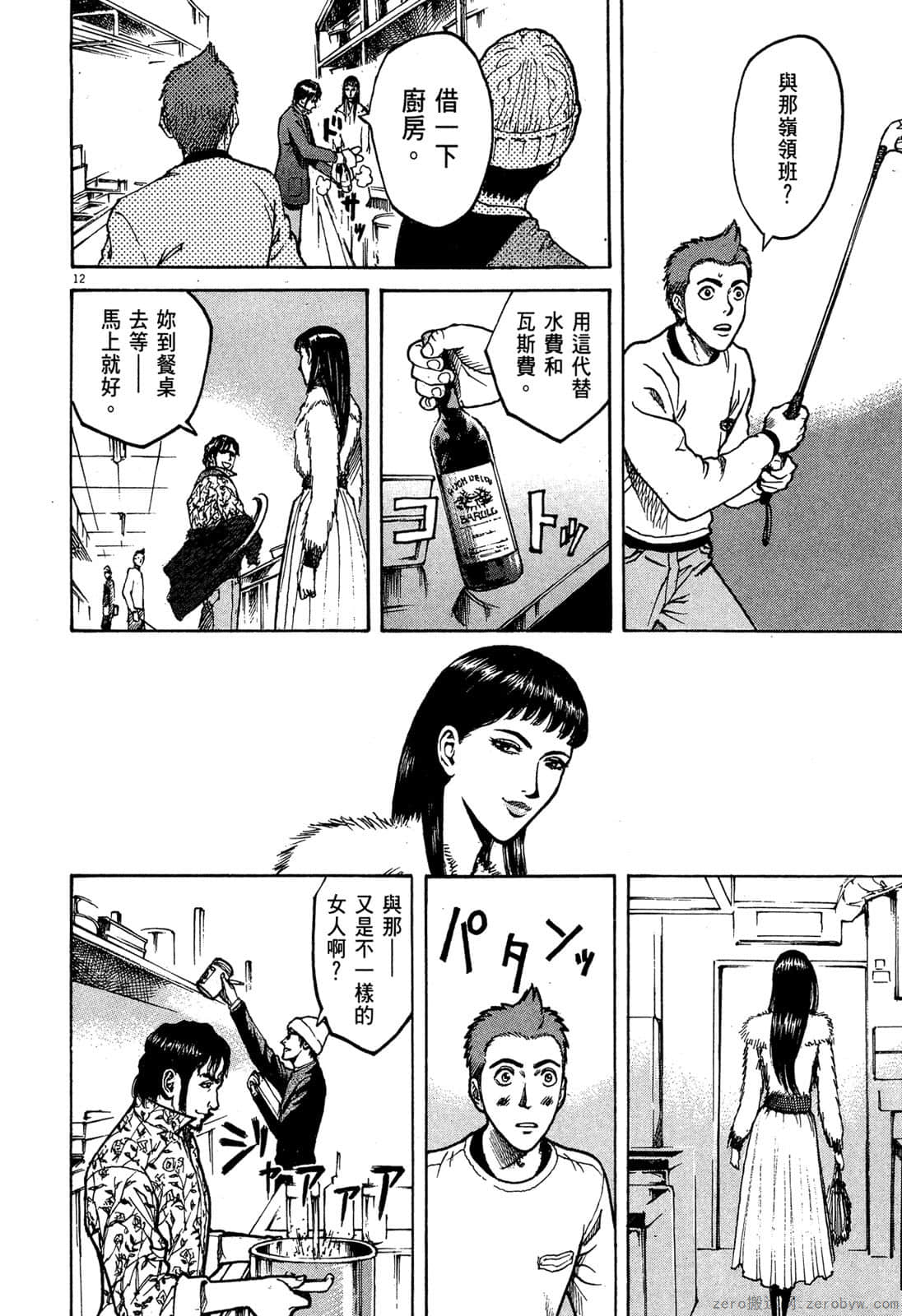 Page 187