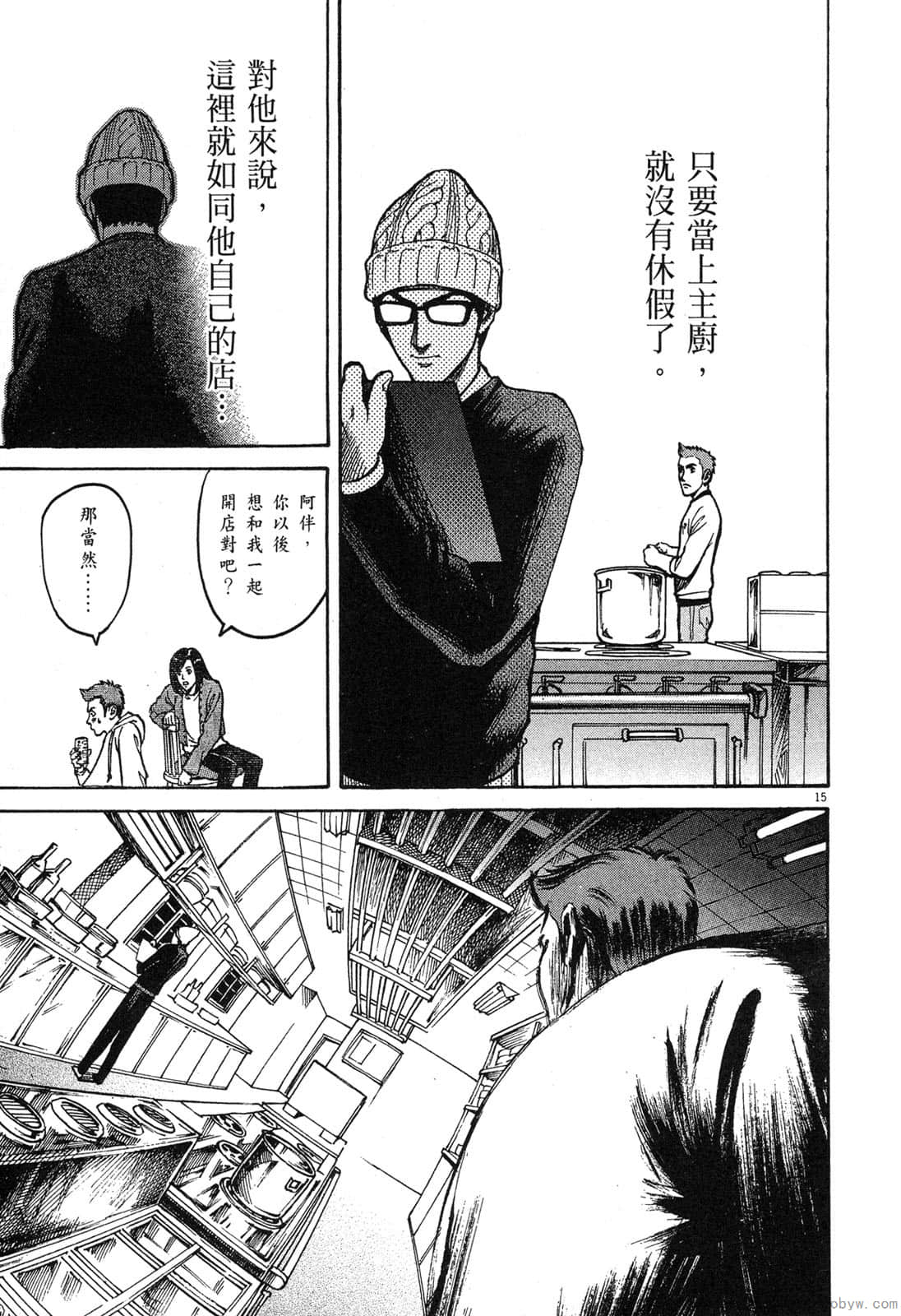 Page 190