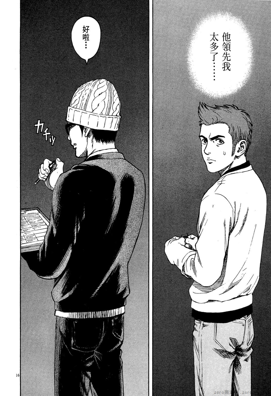Page 191