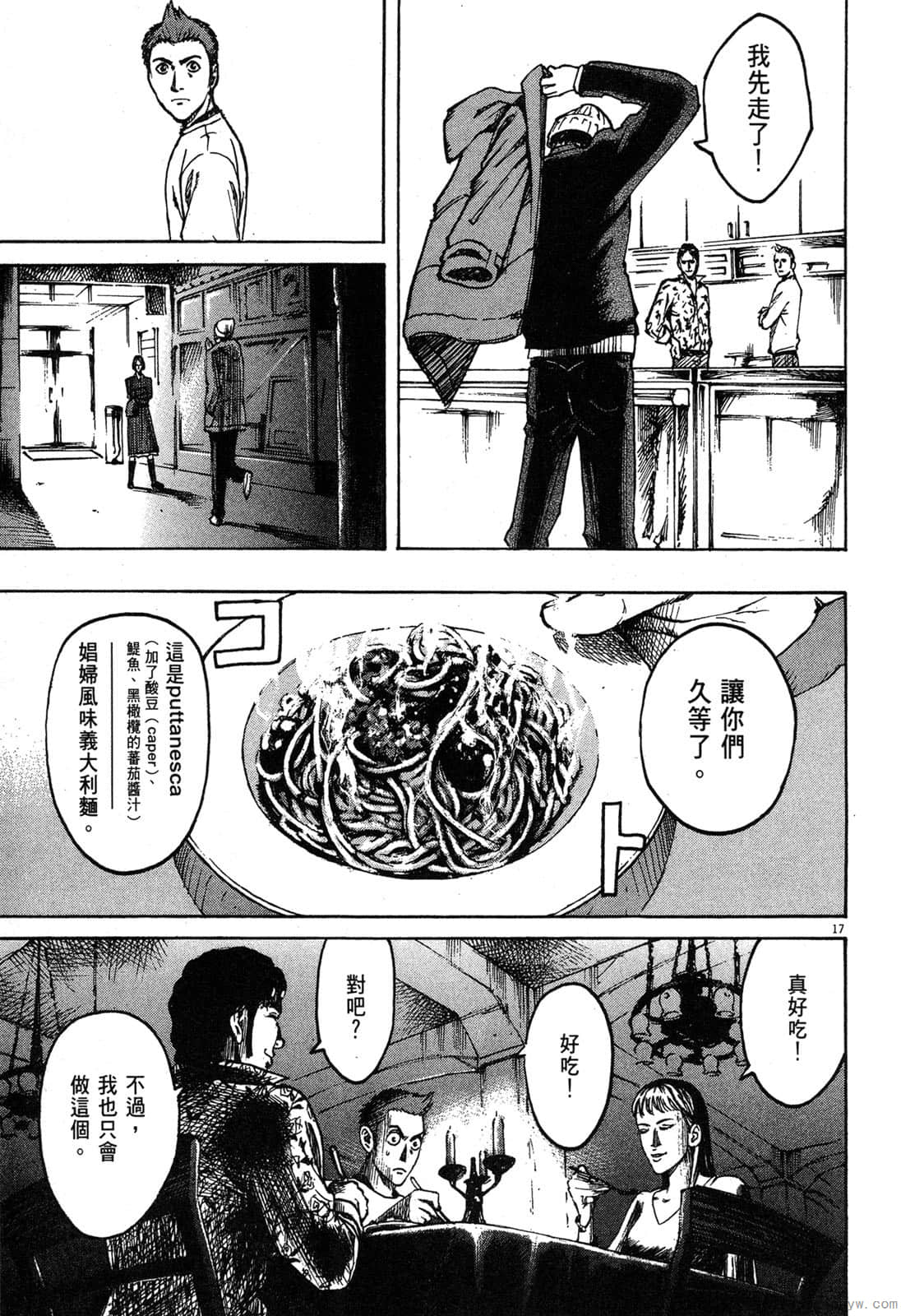 Page 192
