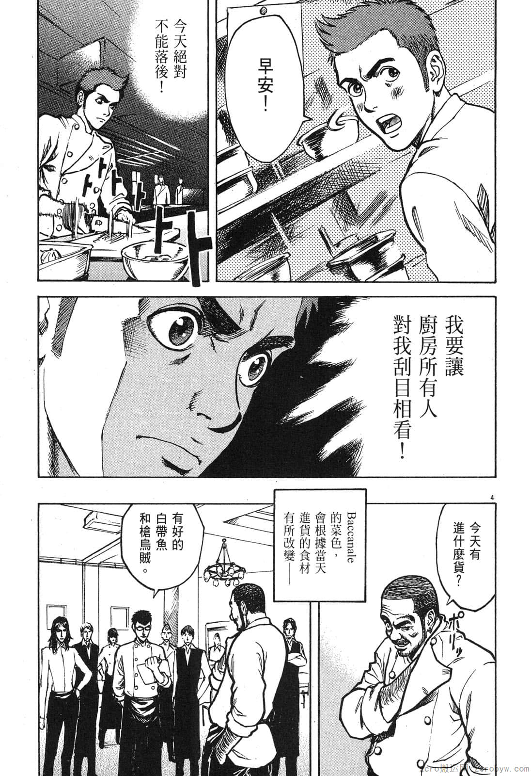 Page 198
