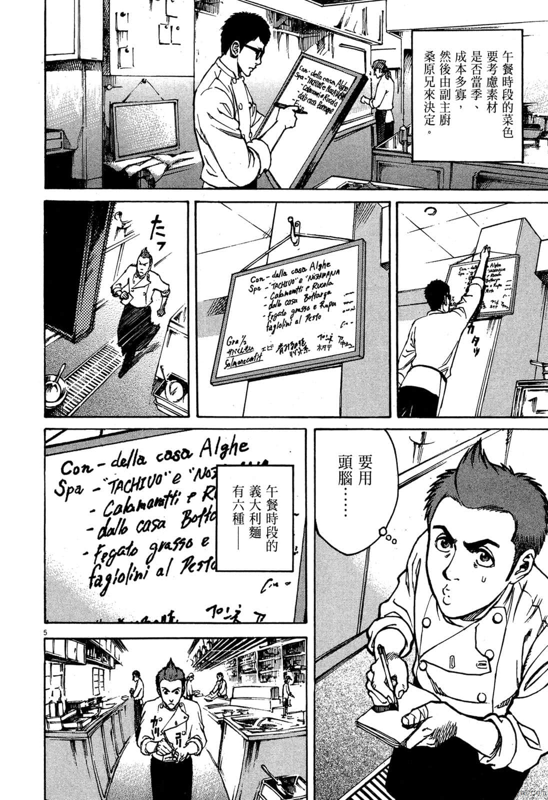 Page 199