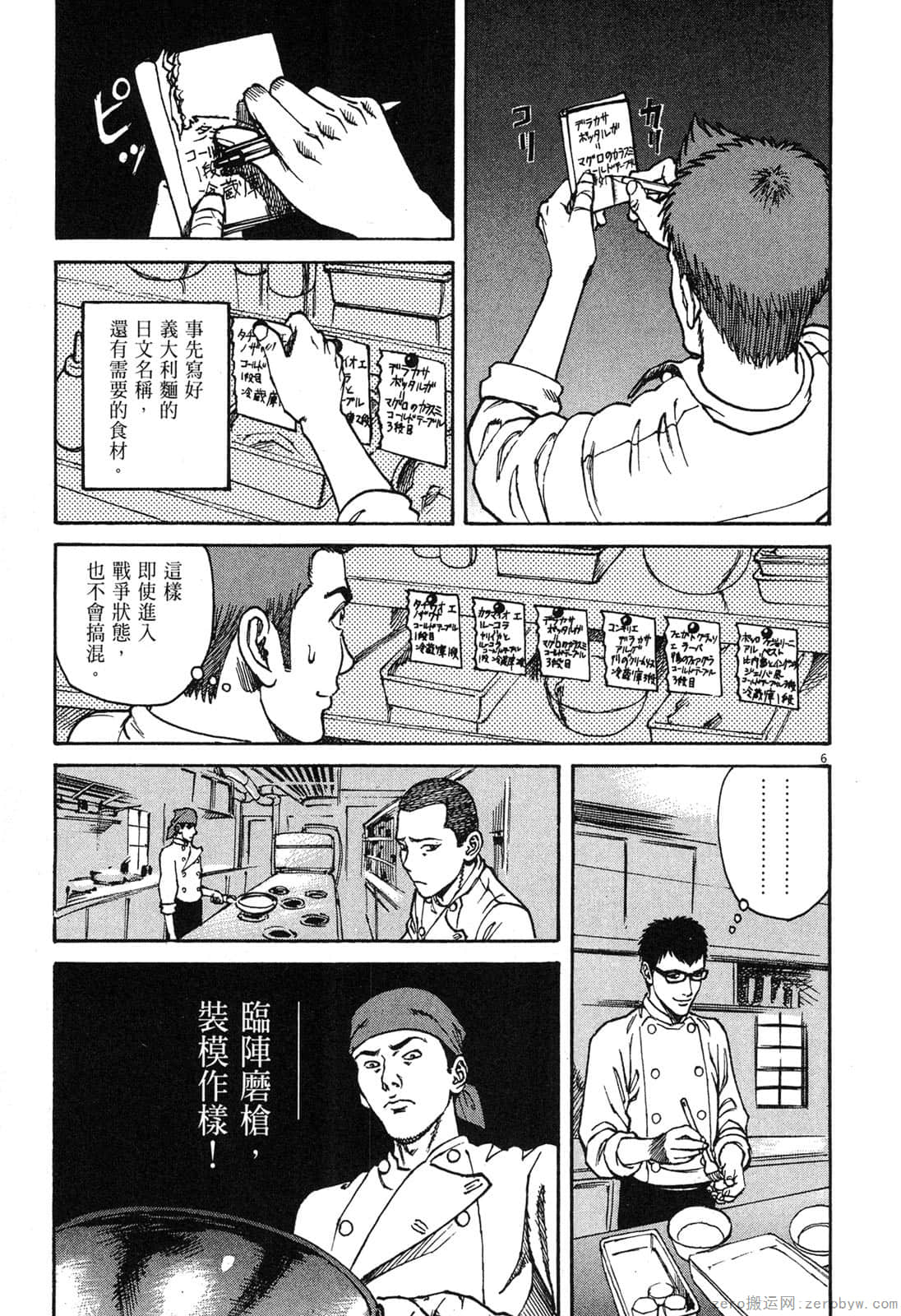 Page 200