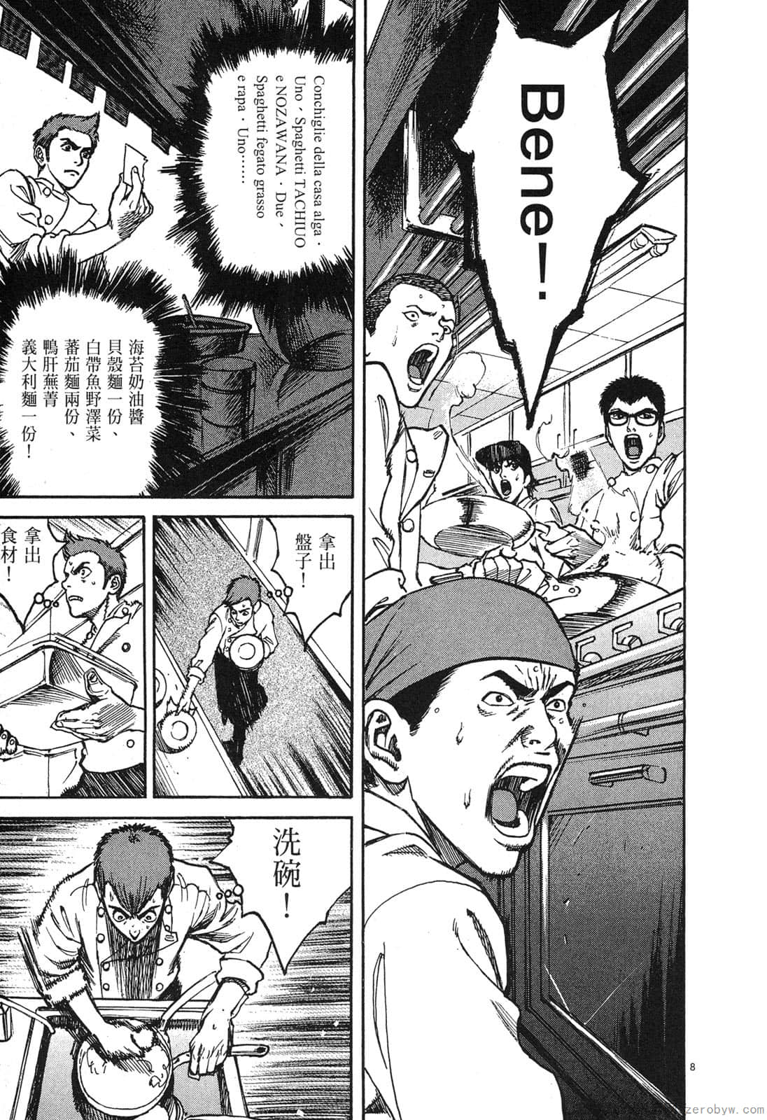 Page 202