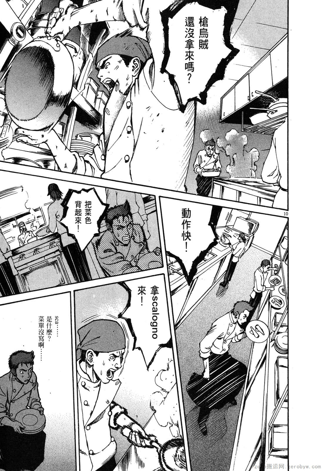Page 204