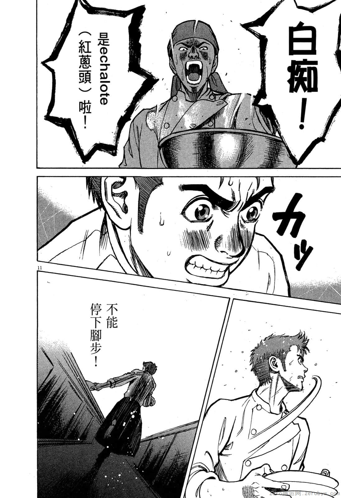Page 205