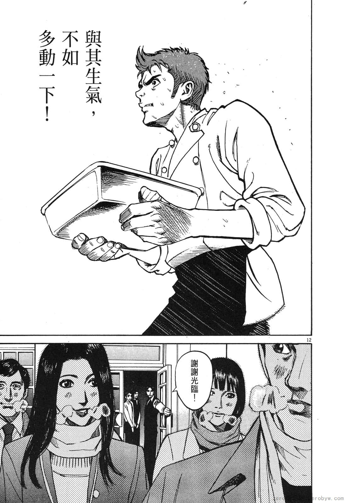 Page 206