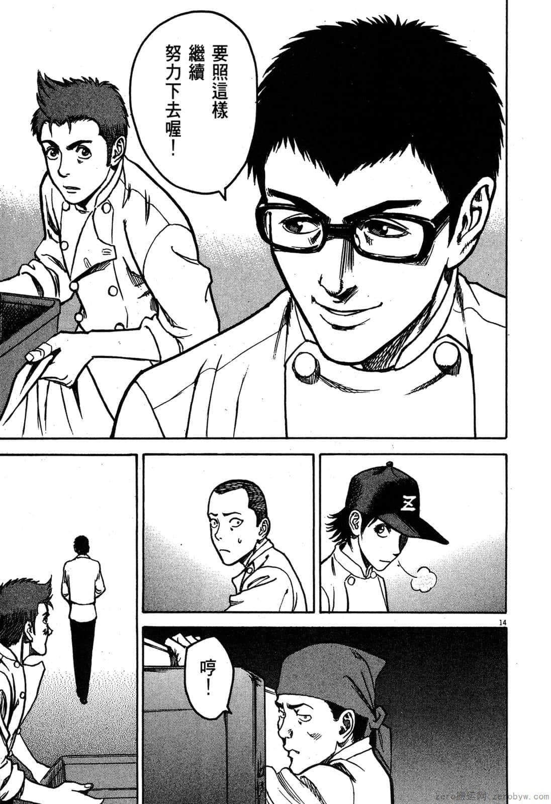Page 208