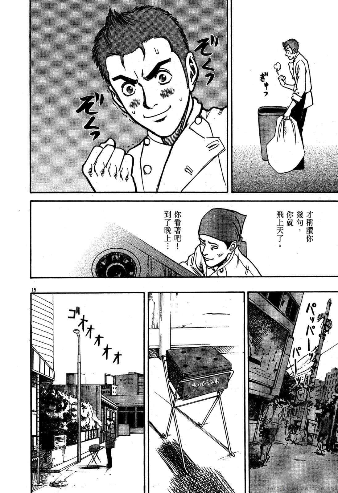 Page 209