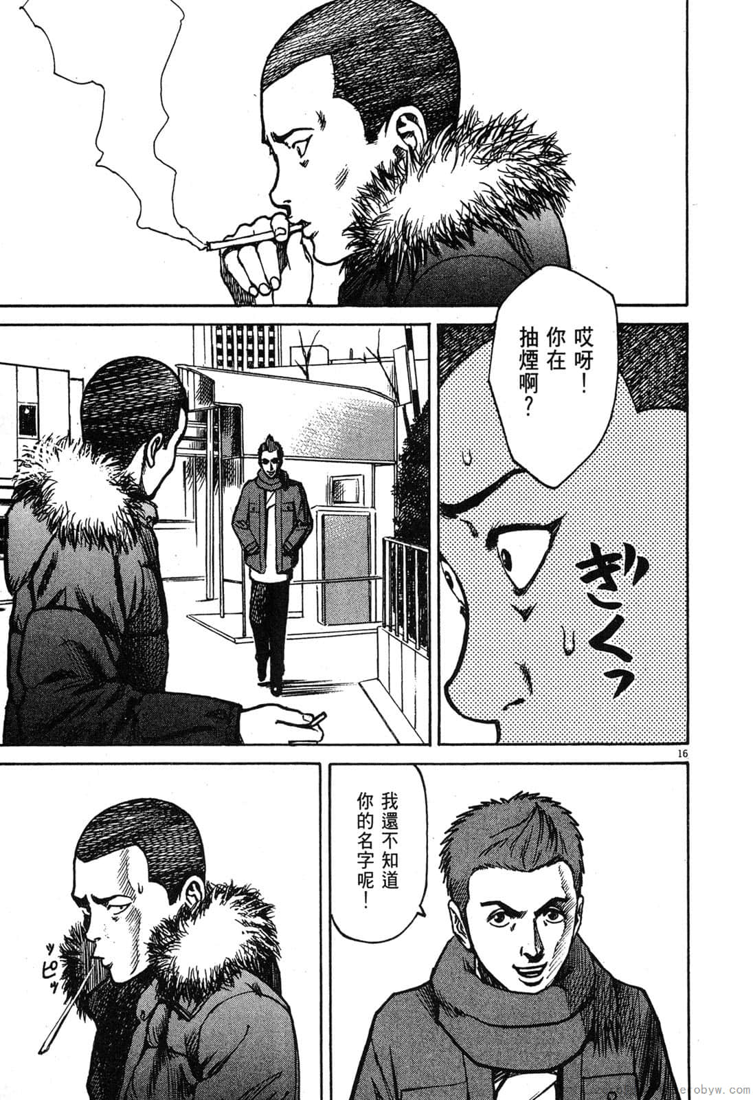 Page 210