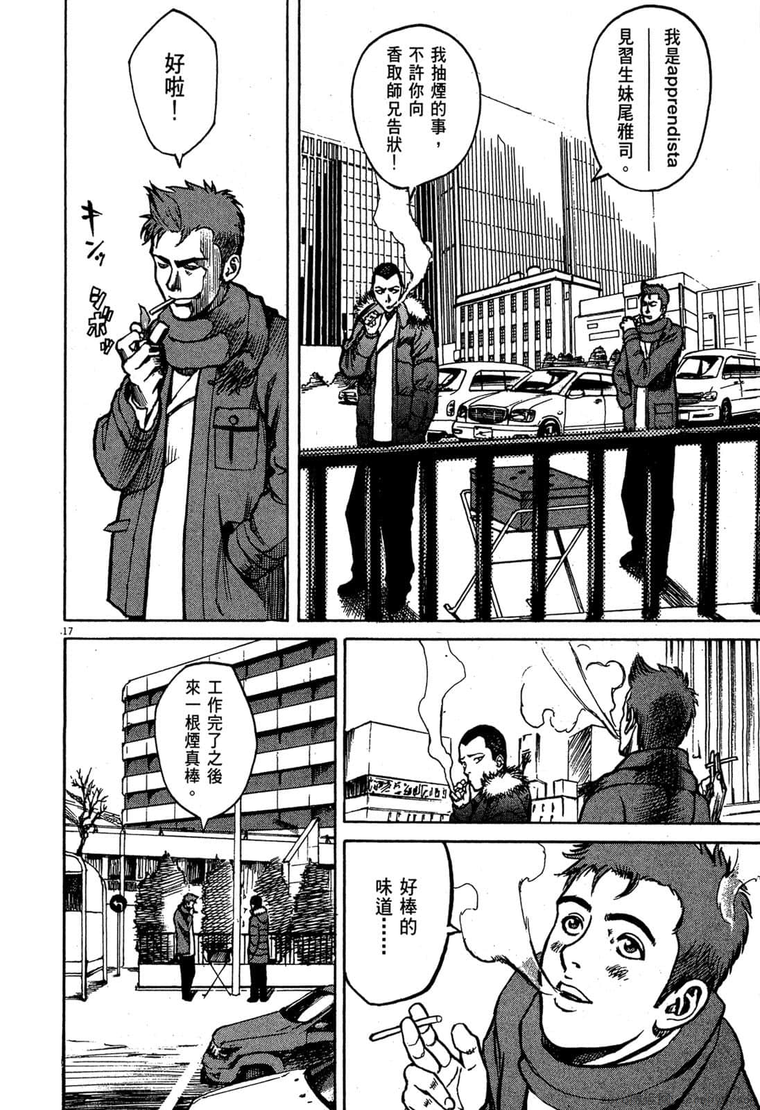 Page 211