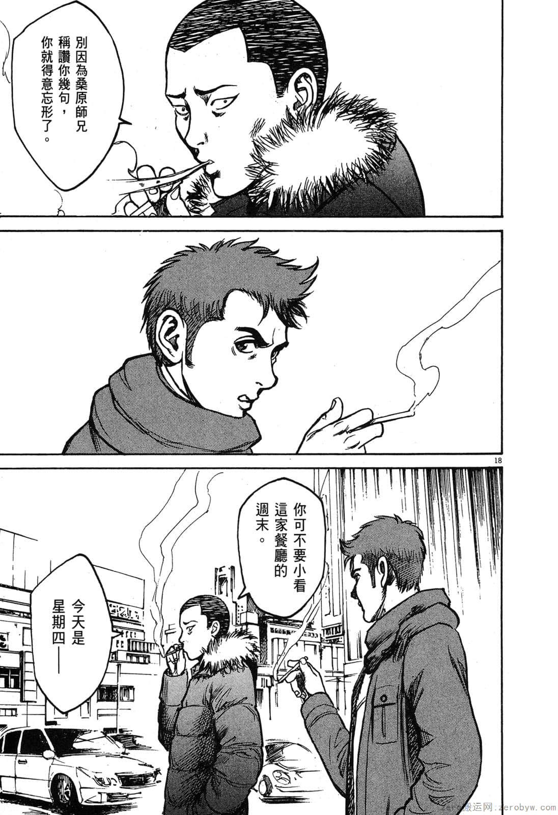 Page 212