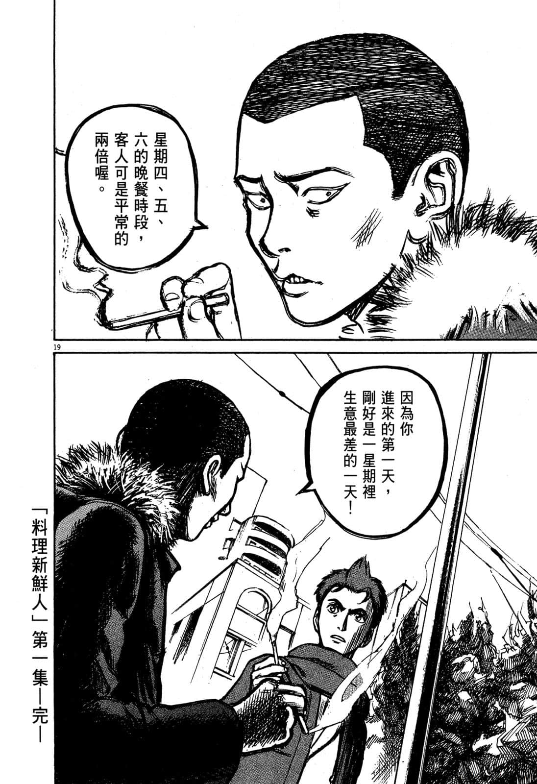 Page 213