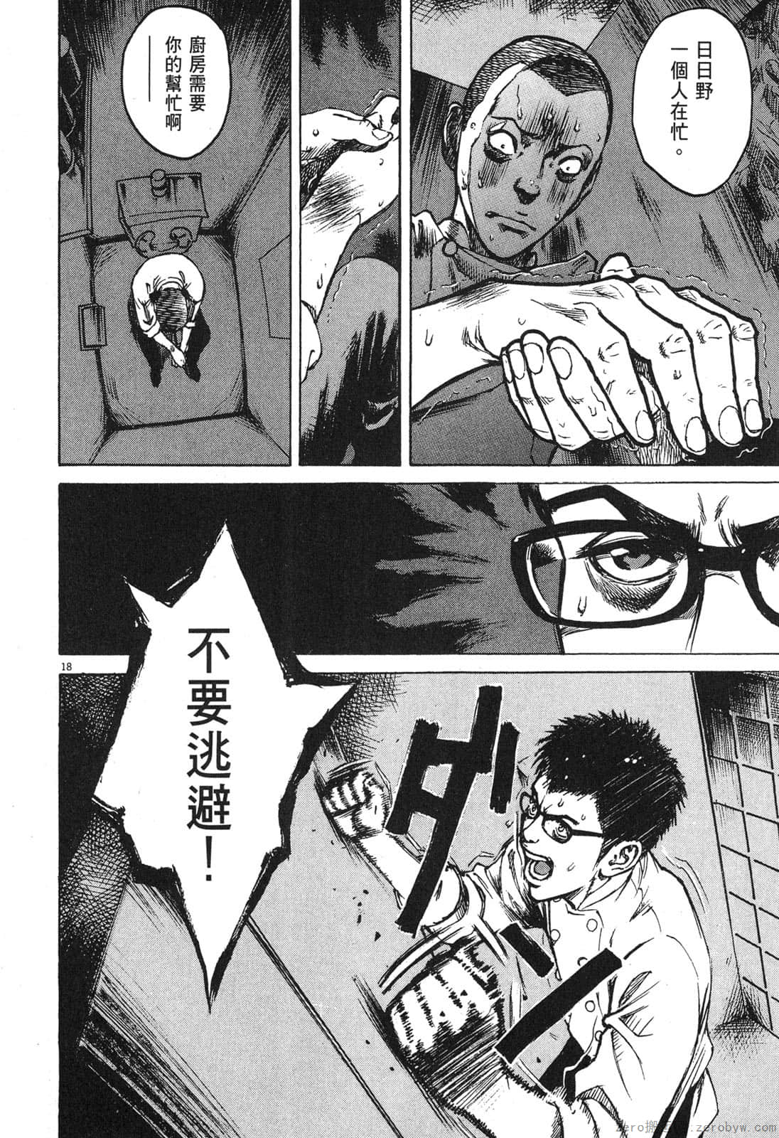 Page 39