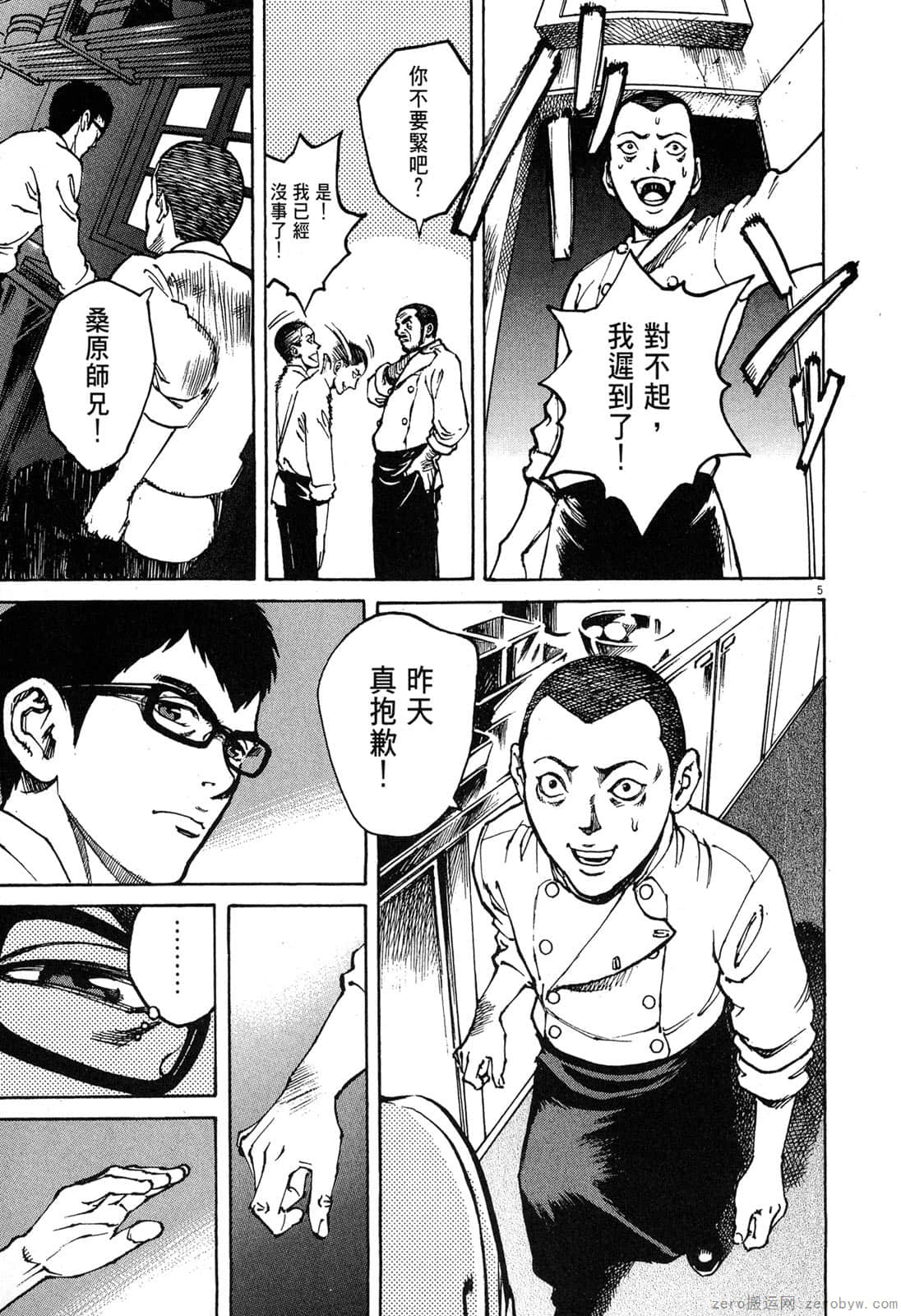 Page 46