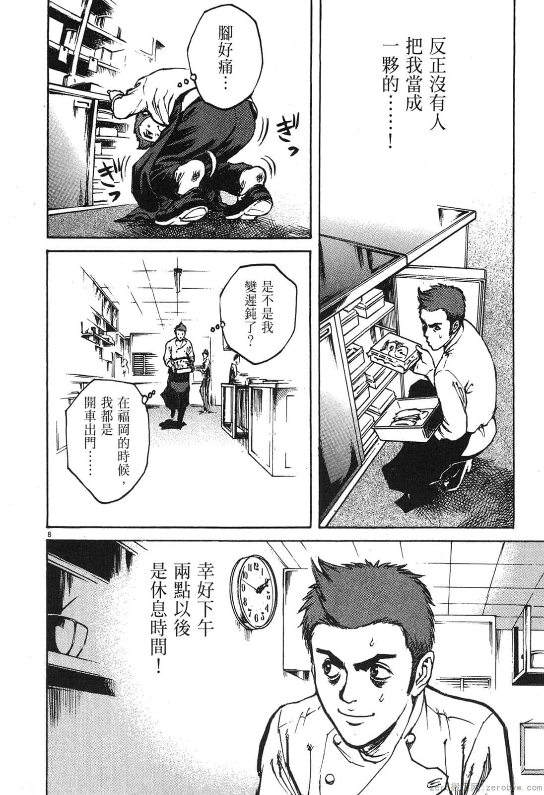 Page 49
