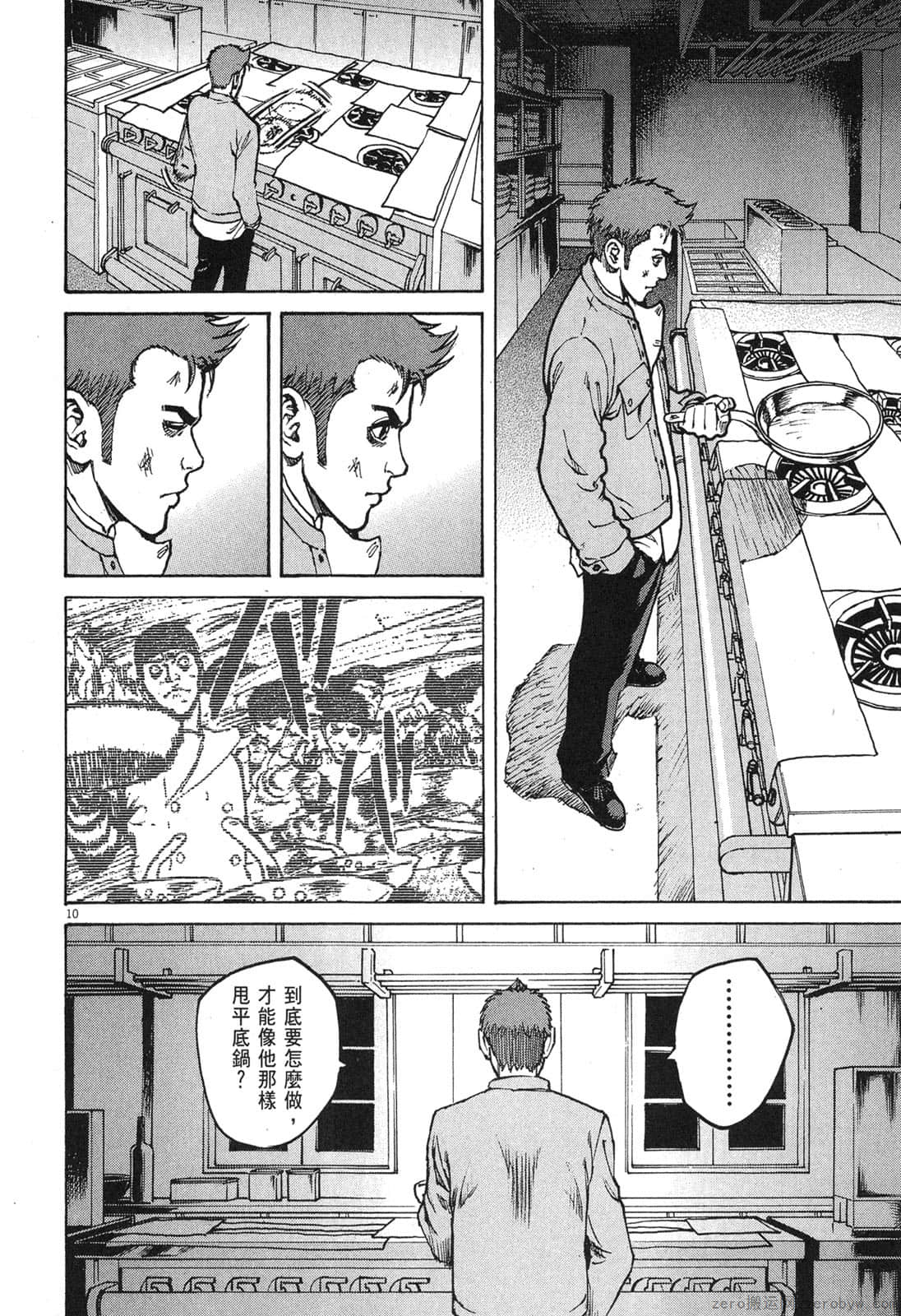 Page 69