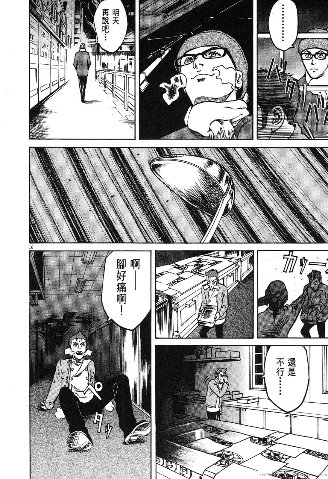 Page 75