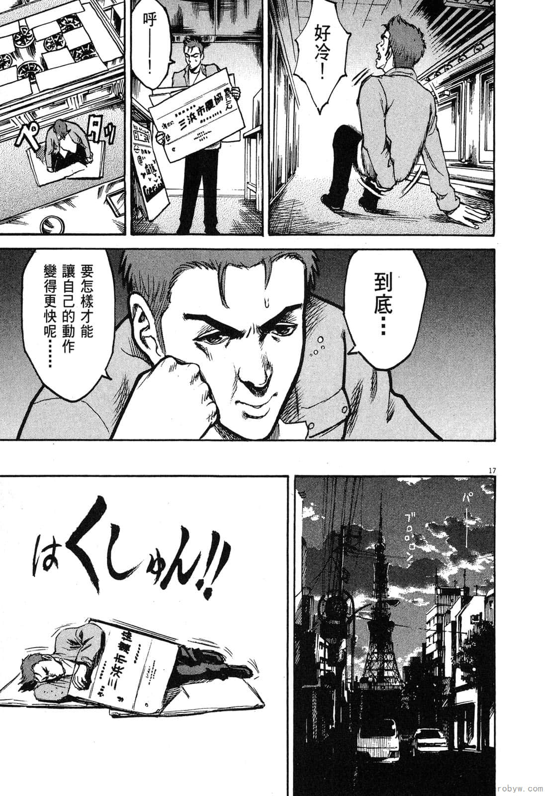 Page 76