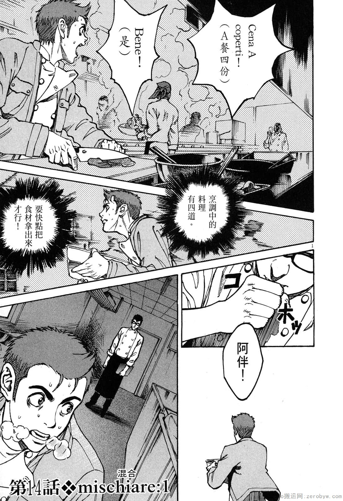 Page 78
