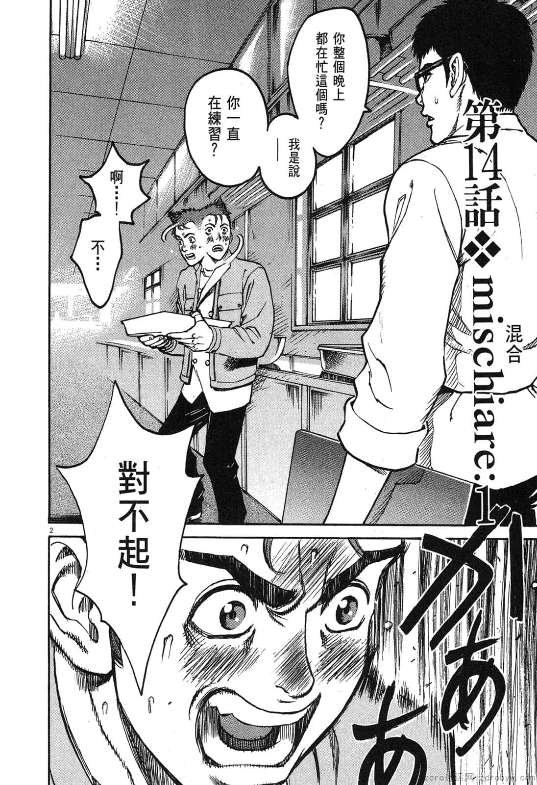 Page 79